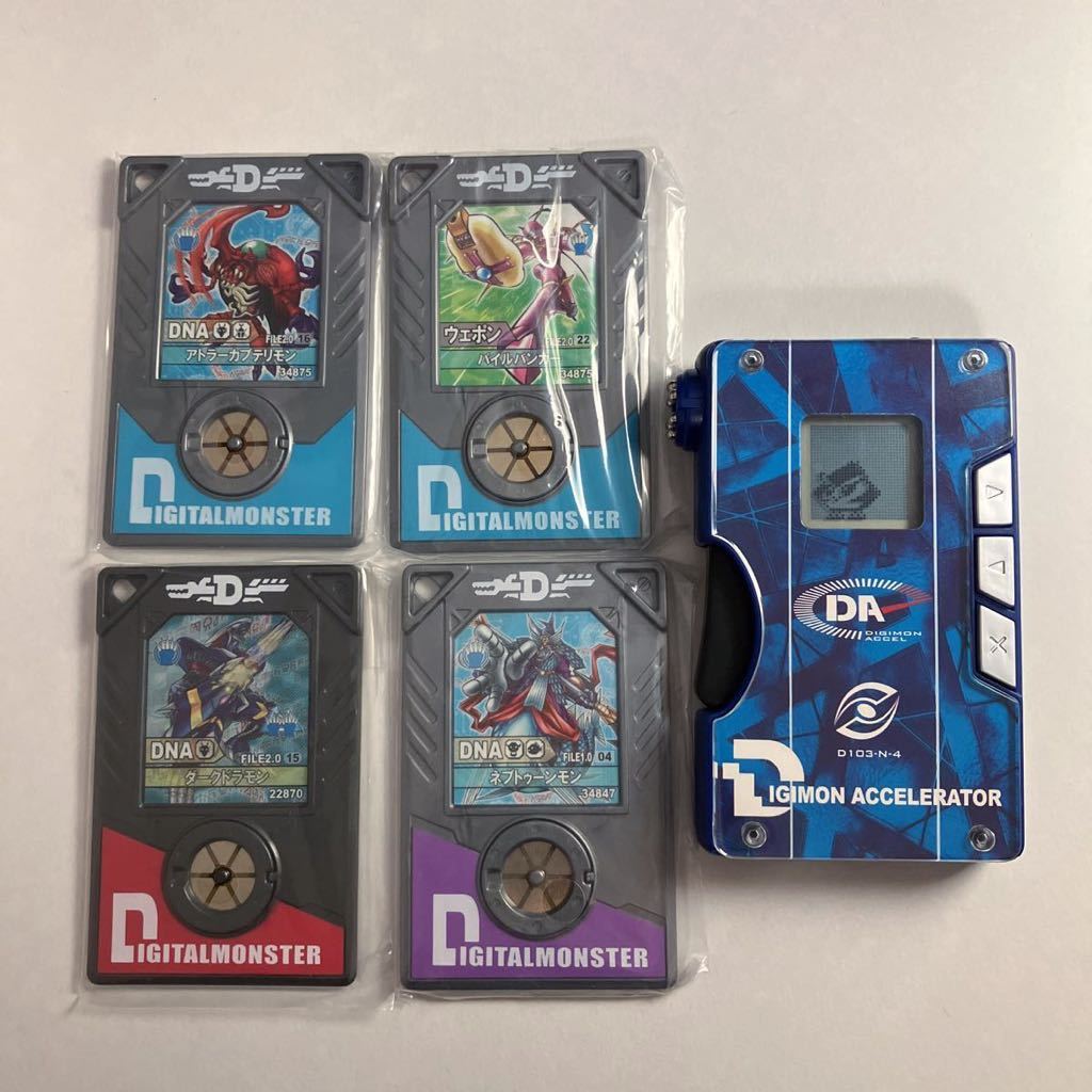 Yahoo!オークション - デジモンアクセル ネイチャーゲノム DDP Yahoo!オークション - デジモンアクセル ネイチャーゲノム DDP