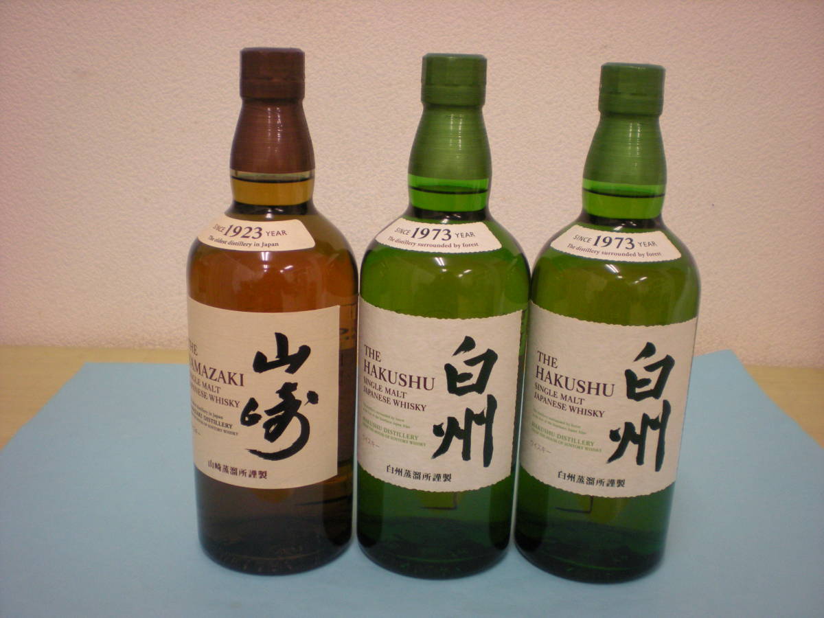 めにどうぞ】 山崎 1923 180ml 10本セット 700ml換算2.5本以上 送料