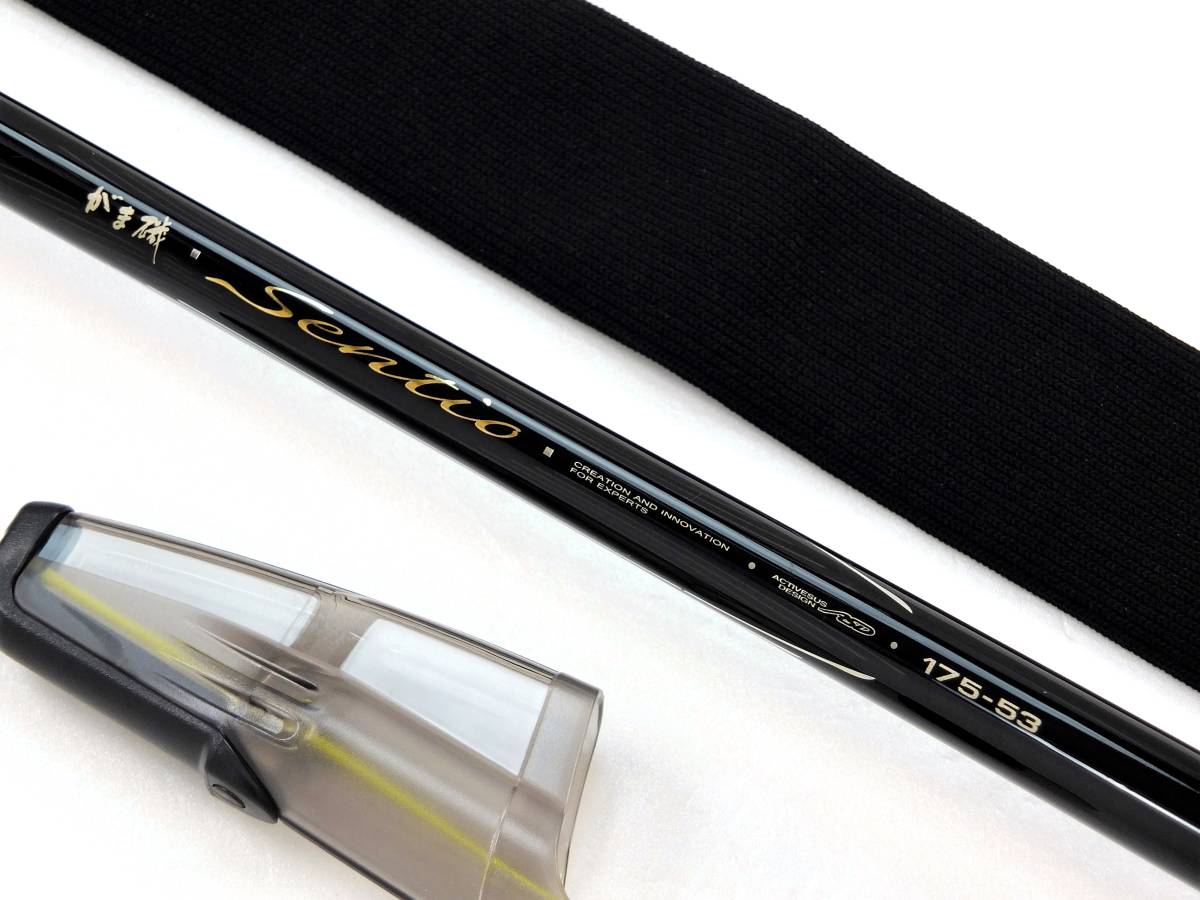 最新作 ☆格安出品 がまかつ がま磯センティオ1・75-53 ニット竿袋付