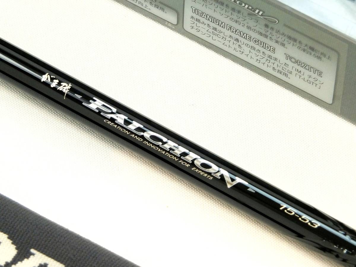 Yahoo!オークション - 格安出品 がまかつ がま磯ファルシオン1 Yahoo!オークション - 格安出品 がまかつ がま磯ファルシオン1