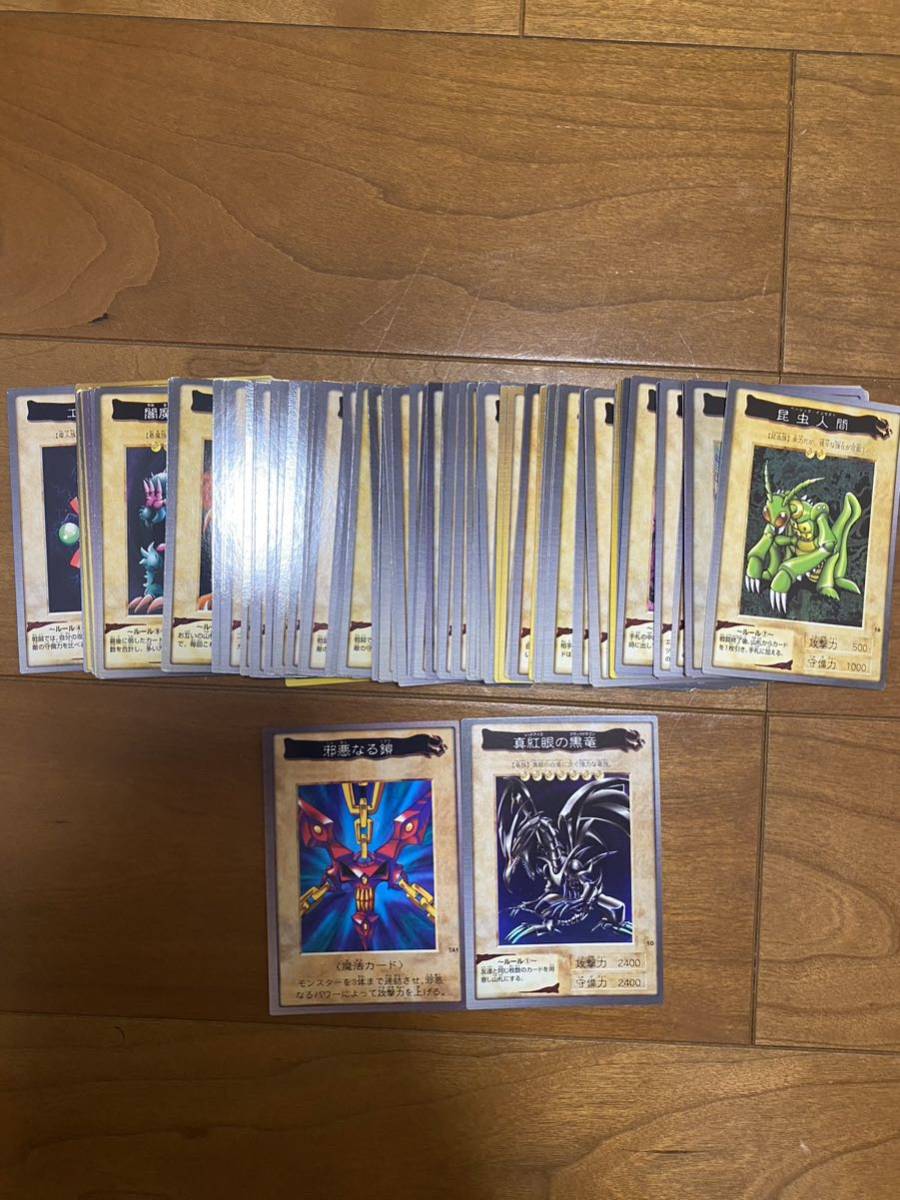 をして】 遊戯王 バンダイ版 まとめ売り バンダイ - cukurovabasketbol.com