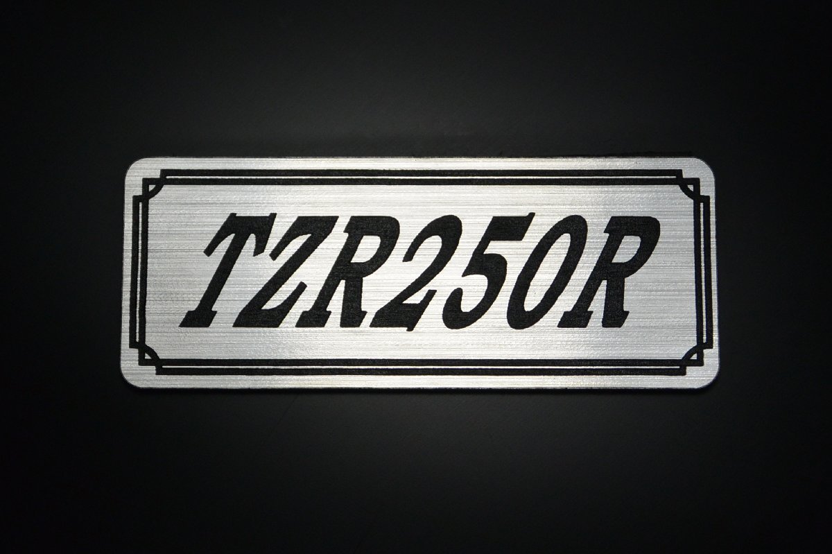 E-535-2 TZR250R 銀/黒 オリジナル ステッカー 3xv 3ma アッパーカウル サイドカバー クラッチカバー 外装 タンク パーツ_画像1
