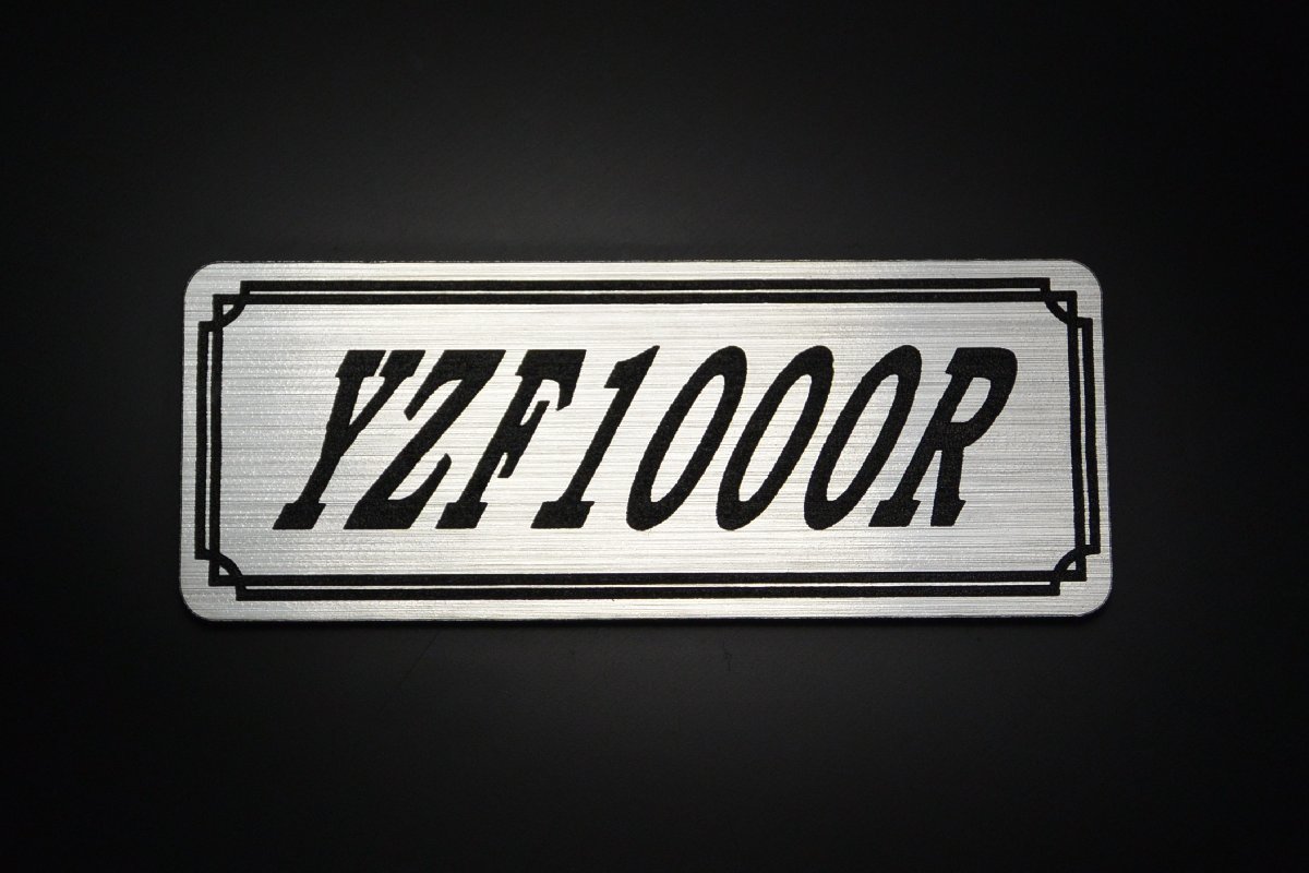 E-490-2 YZF1000R 銀/黒 オリジナル ステッカー アッパーカウル スクリーン サイドカバー クラッチカバー 外装 タンク パーツ_画像2
