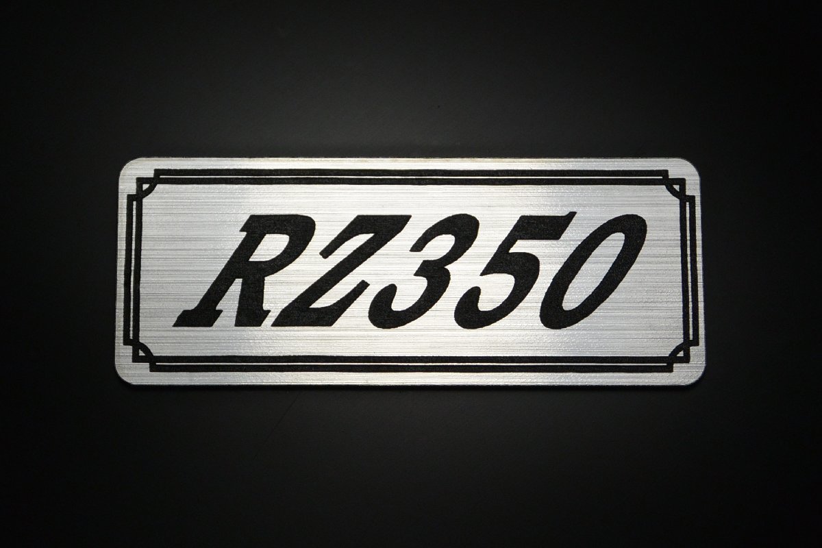 E-503-2 RZ350 銀/黒 オリジナル ステッカー ビキニカウル シングルシート サイドカバー クラッチカバー 外装 タンク パーツ_画像1