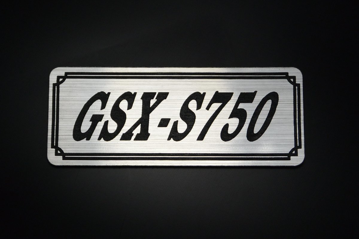 E-650-2 GSX-S750 銀/黒 オリジナル ステッカー カウル スクリーン エンジンカバー クラッチカバー 外装 タンク パーツ_画像1
