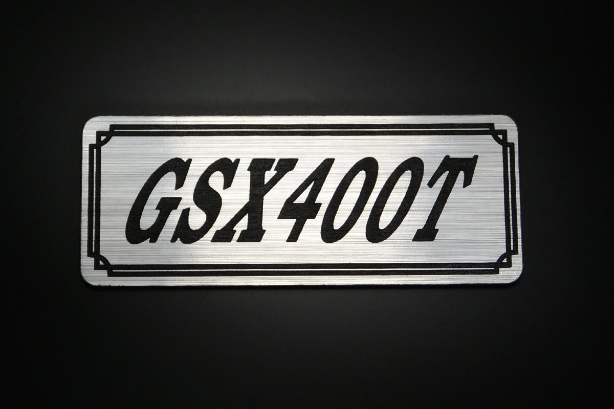 E-695-2 GSX400T 銀/黒 オリジナル ステッカー サイドカバー 風防 カウル エンジンカバー クラッチカバー 外装 タンク パーツ_画像1