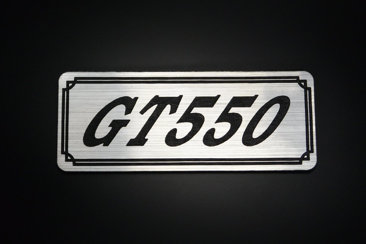 E-701-2 GT550 銀/黒 オリジナル ステッカー GT550 サイドカバー 風防 カウル エンジンカバー クラッチカバー 外装 タンク パーツ_画像1