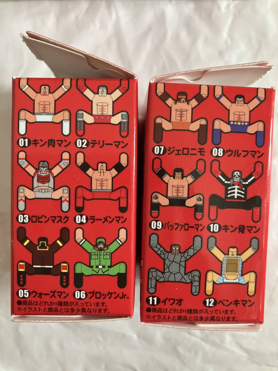 倉 レア キン肉マン ロビンマスクのテーマ テリーマンのテーマ