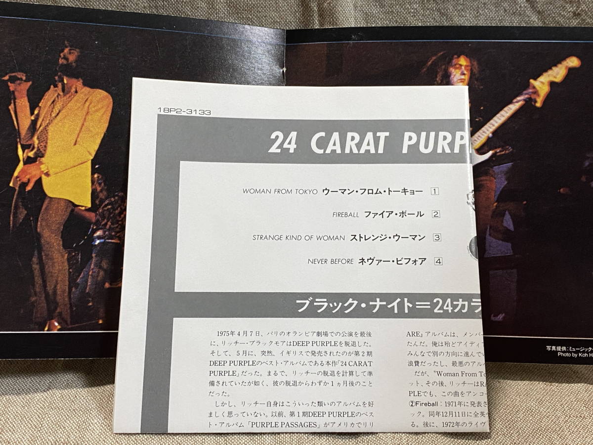 DEEP PURPLE - 24CARAT PURPLE 18P2-3133 旧規格 日本盤 帯付 美品_画像5
