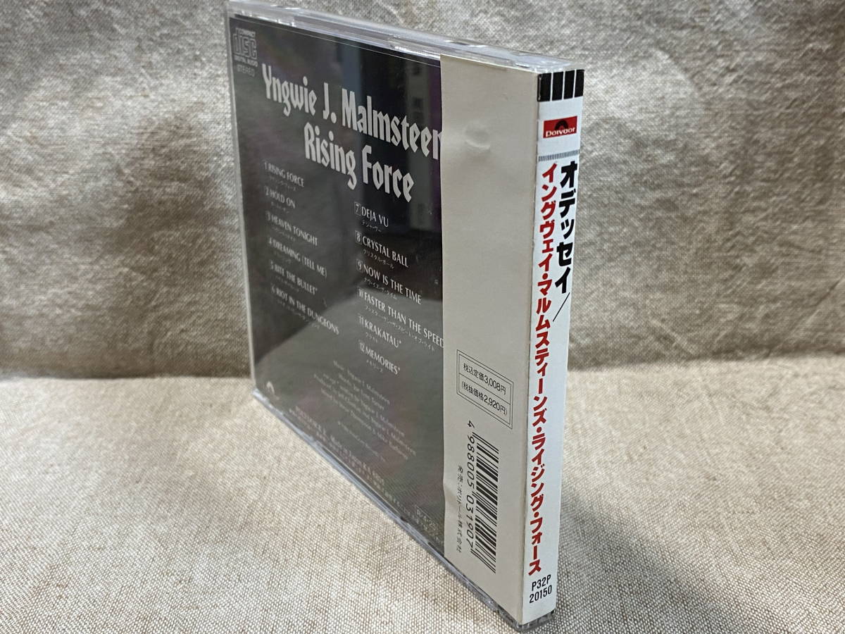 YNGWIE J.MALMSTEEN - ODYSSEY P32P20150 国内初版 日本盤 帯付_画像3