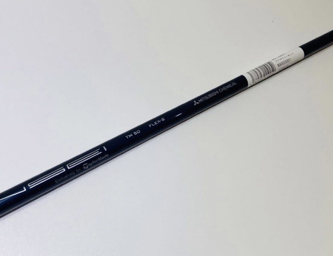新品 送料無料 シム2 SIM2 MAX D テンセイブルー TM50 ('21)S