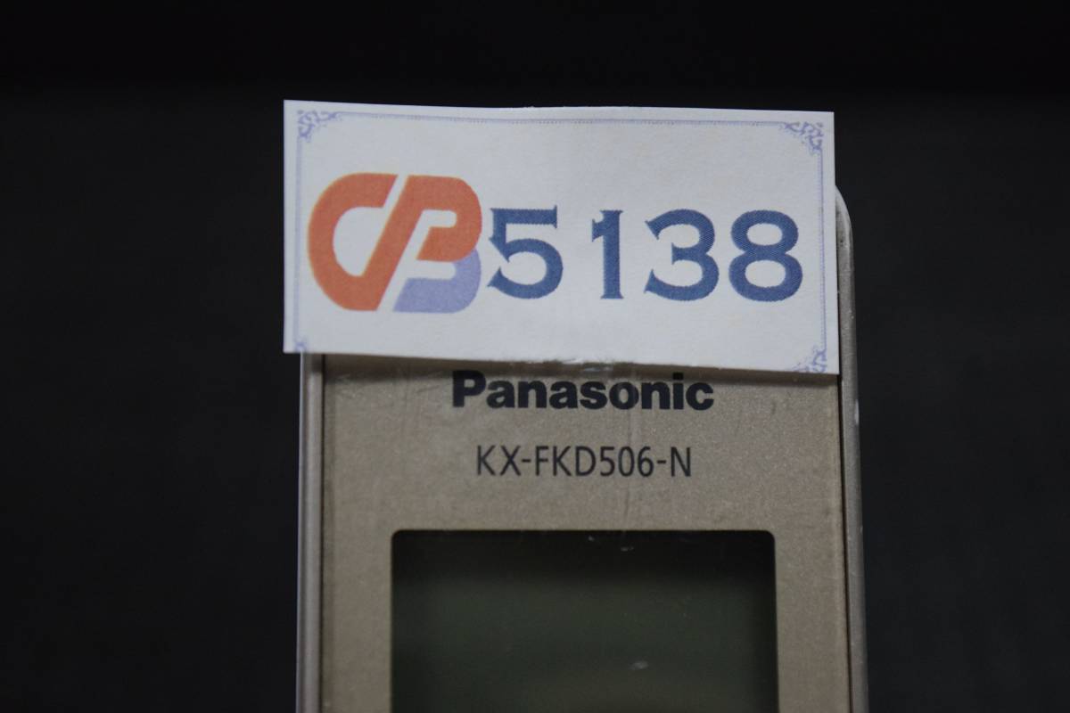 CB5138 N* 純正★Panasonic★コードレス電話 子機★KX-FKD506-N バッテリー保証無しの画像5