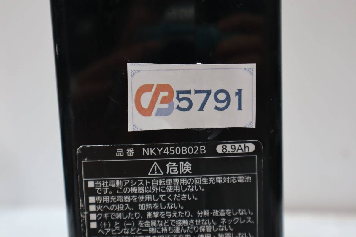 CB5791 ★パナソニック リチウムバッテリー 8.9Ａｈ 長押し4　NKY450B02B★_画像7