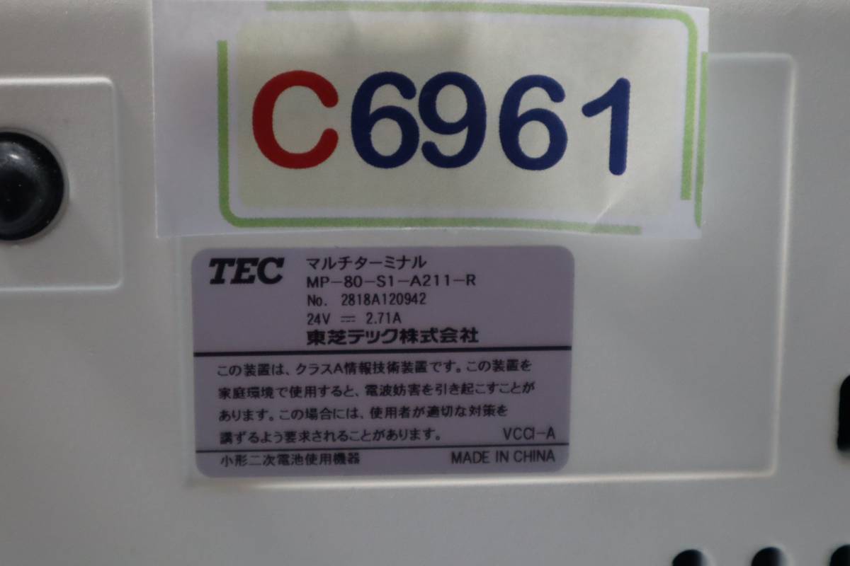 新着 C6961 T* 充電器無し キーボード PKBMP-80 ＋POS MP-80-S1-A111-R