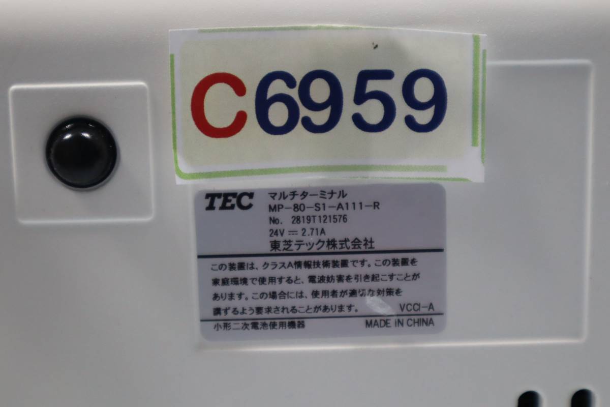 C6959 K L TEC マルチターミナル MP-80 MP-80-S1-A111-R ＋タッチスキャナ HS-560-UB＋POS キーボード PKBMP-80 充電器無しの画像10