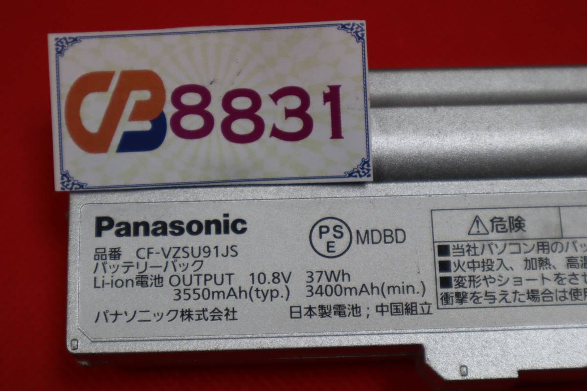 CB8831(7) & L Panasonic original battery CF-VZSU91JS 10.8V 37Wh used operation goods 