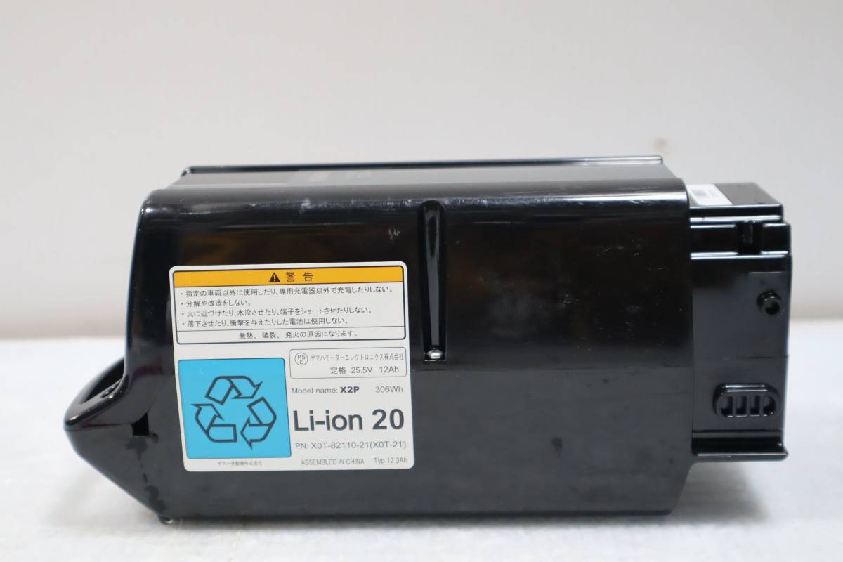 ヤフオク! - CB8423 ☆ X0T-21 X0T-82110-21