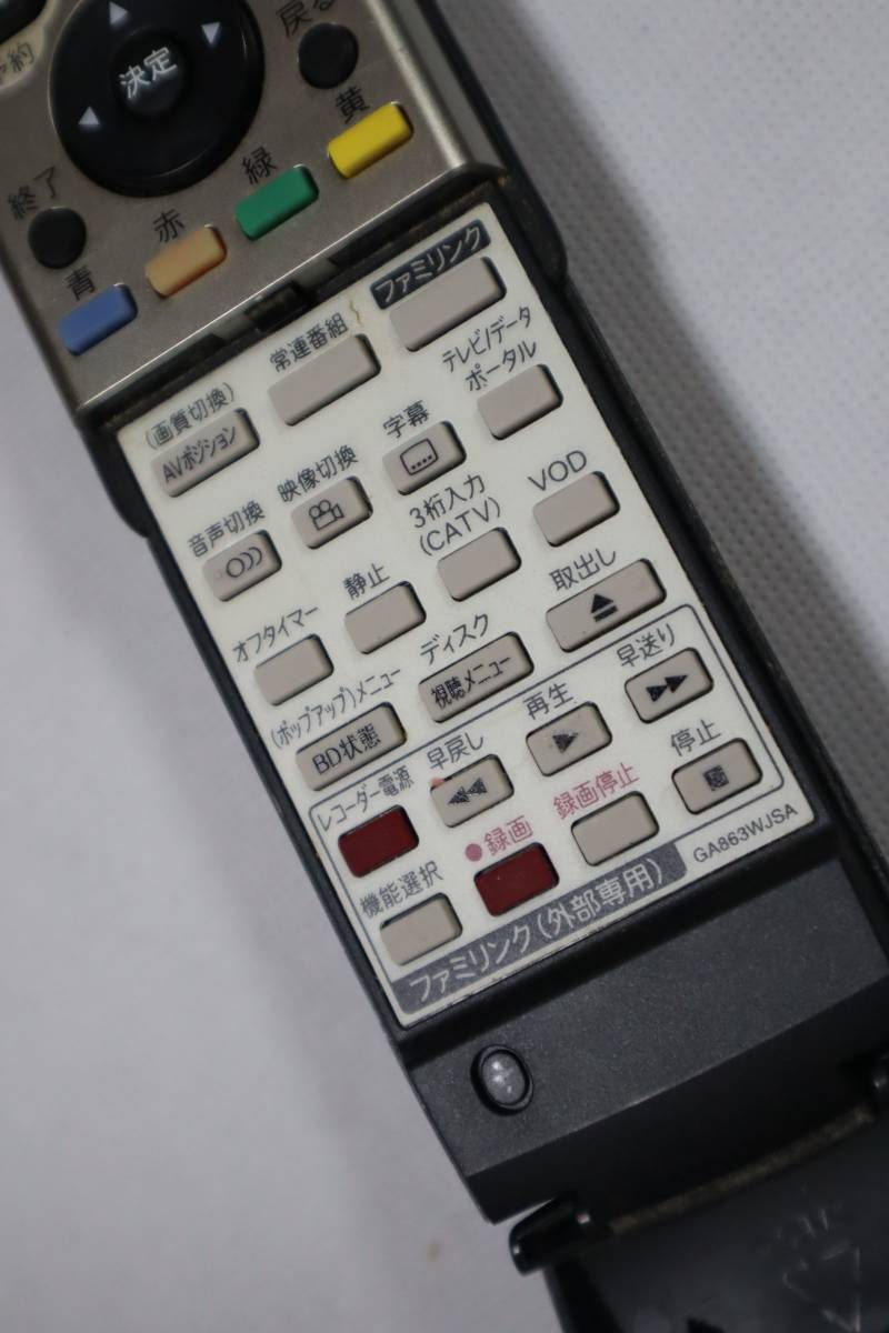 C6409 K L SHARP AQUOS テレビリモコン GA863WJSA / 1週間保証付き　安心の不良返品保証_画像3