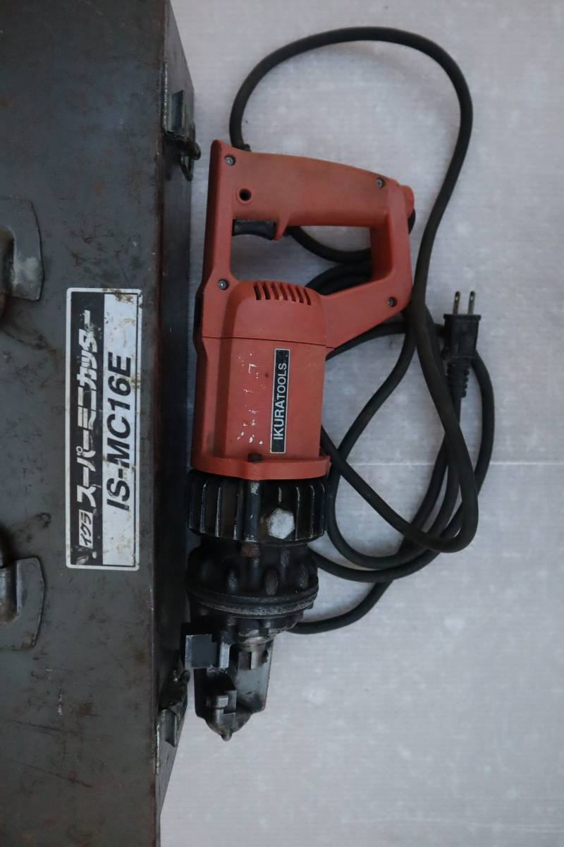 ☆未使用品☆ IKURA 育良精機 電動油圧式鉄筋カッター スーパーミニ