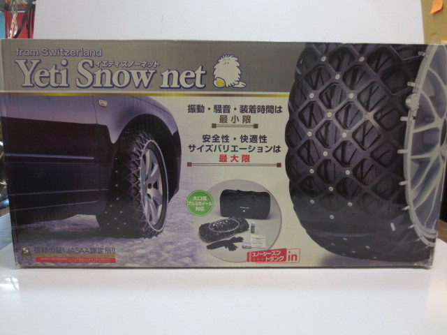 Yeti Snow net イエティスノーネット 5299 タイヤチェーン ラバー 