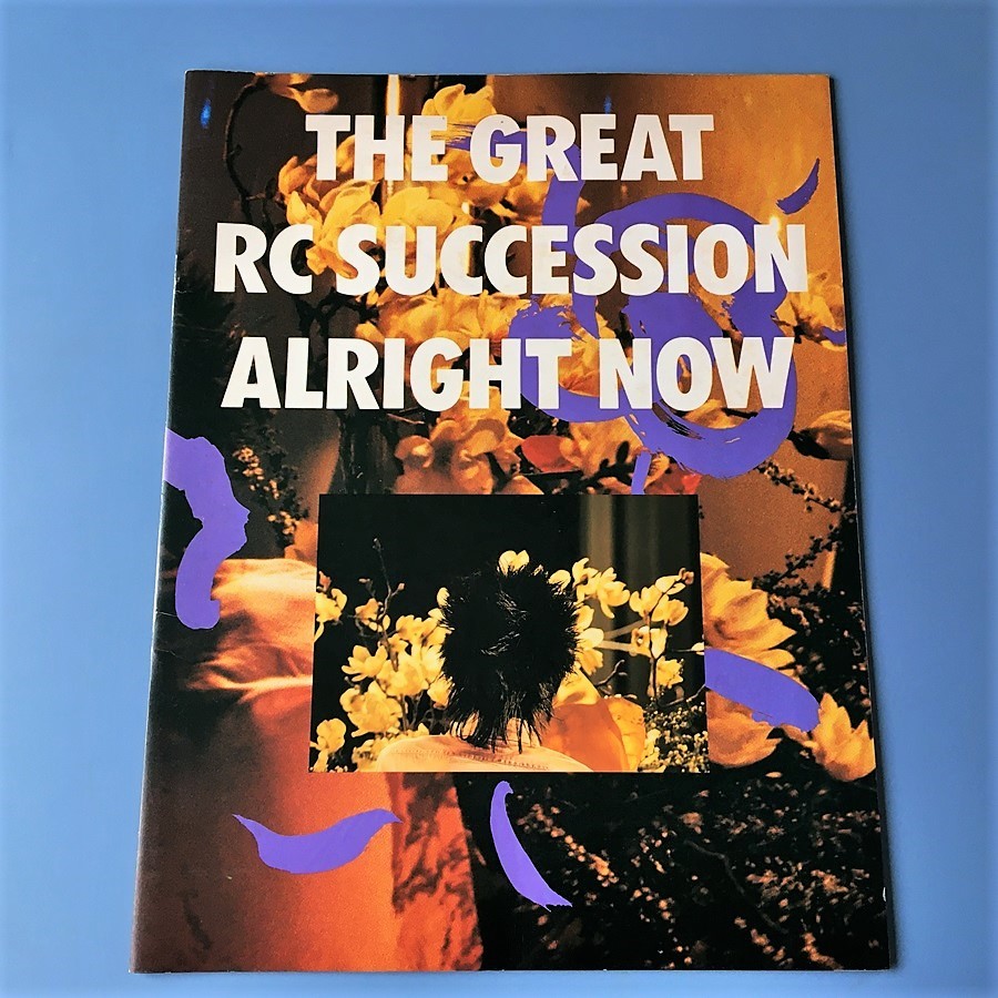 [bbg]/ コンサート パンフレット /『RCサクセション（RC SUCCESSION）/ THE GREAT RC SUCCESSION ALRIGHT NOW』/ 忌野清志郎_画像1