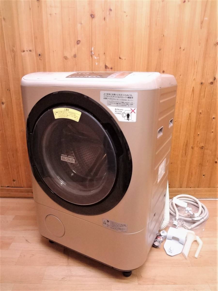 日立 ドラム式洗濯乾燥機（BD-NX120AL）ビッグドラム-