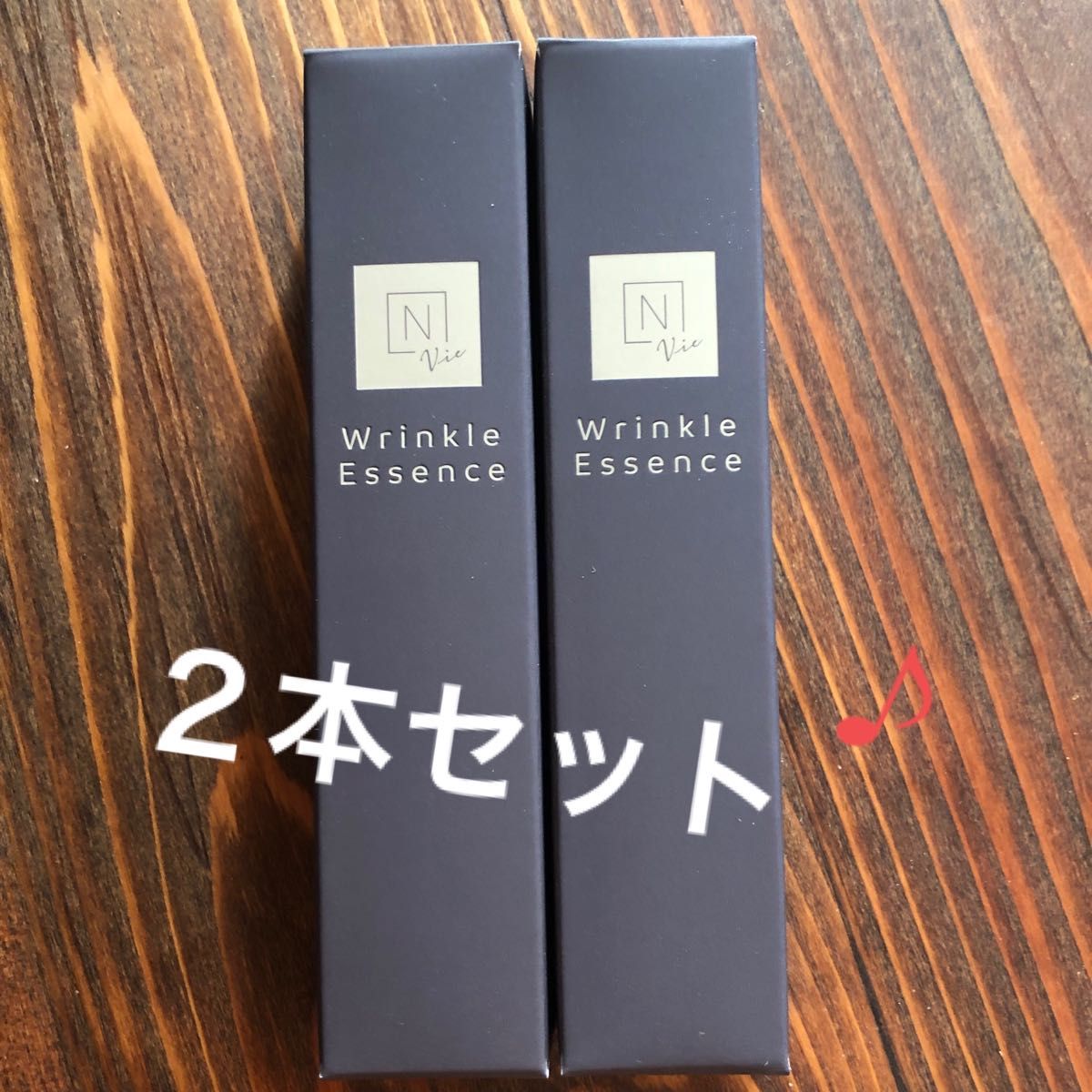 NオーガニックVie リンクルパックエッセンス 5g×2本 15g×4本 - 基礎化粧品