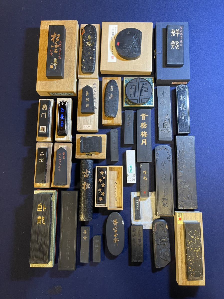 古梅園、呉竹精昇堂 油煙墨 www.weblime.pt