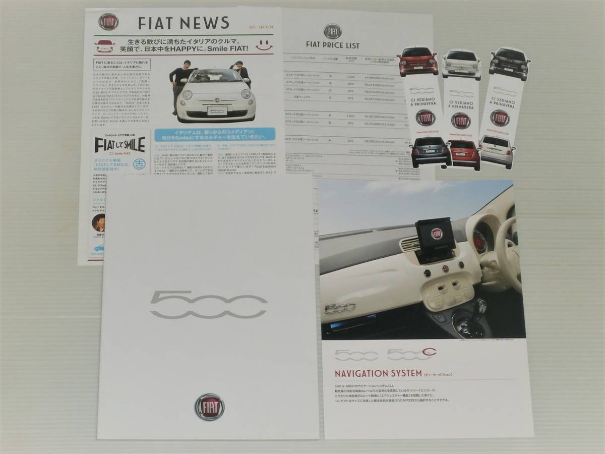 [Только каталог] Fiat 500/500C/Twin Air 2014.3