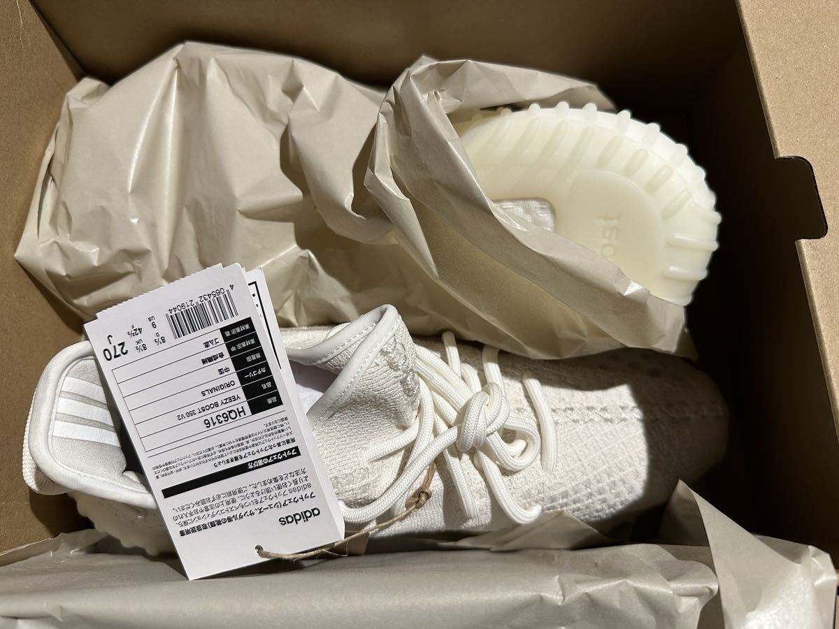 正規取扱店】 yeezy adidas 新品未使用 boost 27.0cm ボーン イージー 