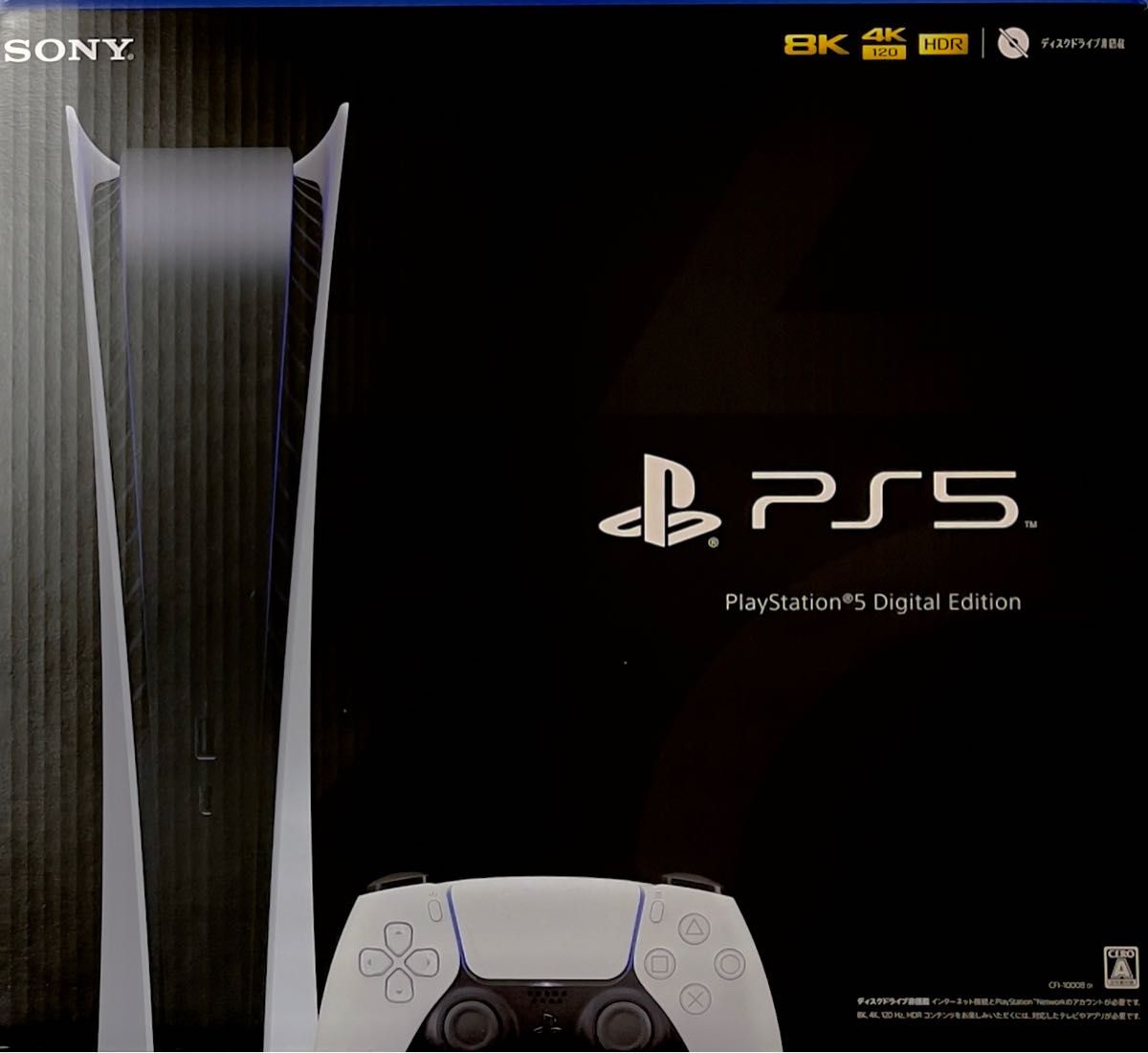動作品☆傷品特価 PlayStation 5 デジタルエディション CFI-1000B 01