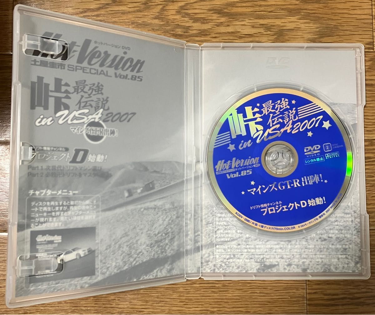 (DVD) DVD) Hot Version 85 峠最強伝説in USA by (管理：132230)