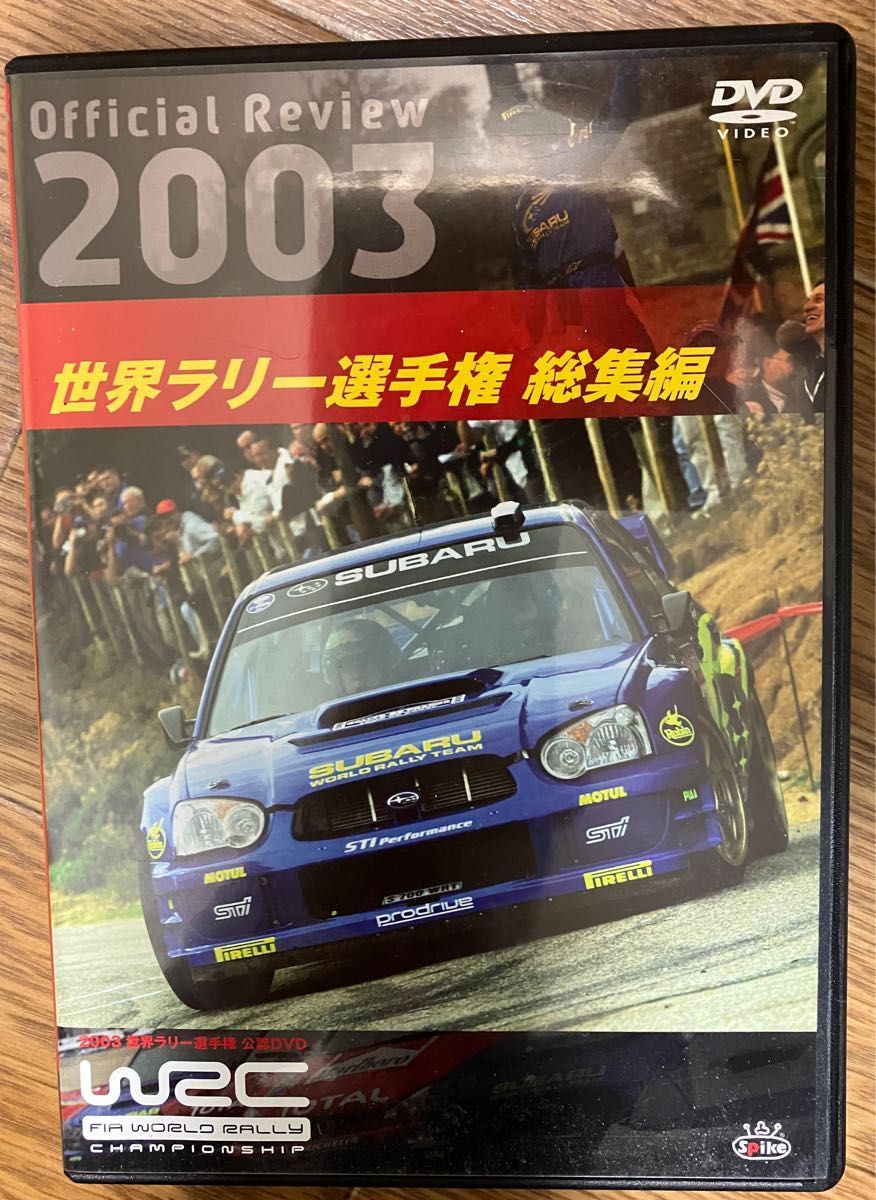 WRC 世界ラリー選手権 2003 総集編