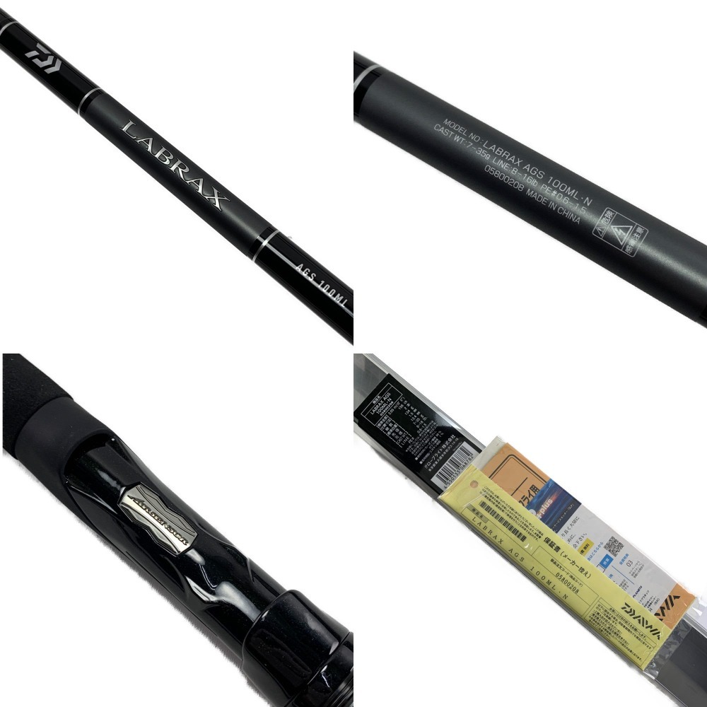 ▽▽ DAIWA ダイワ LABRAX 21ラブラックス AGS 100ML・N 05800208