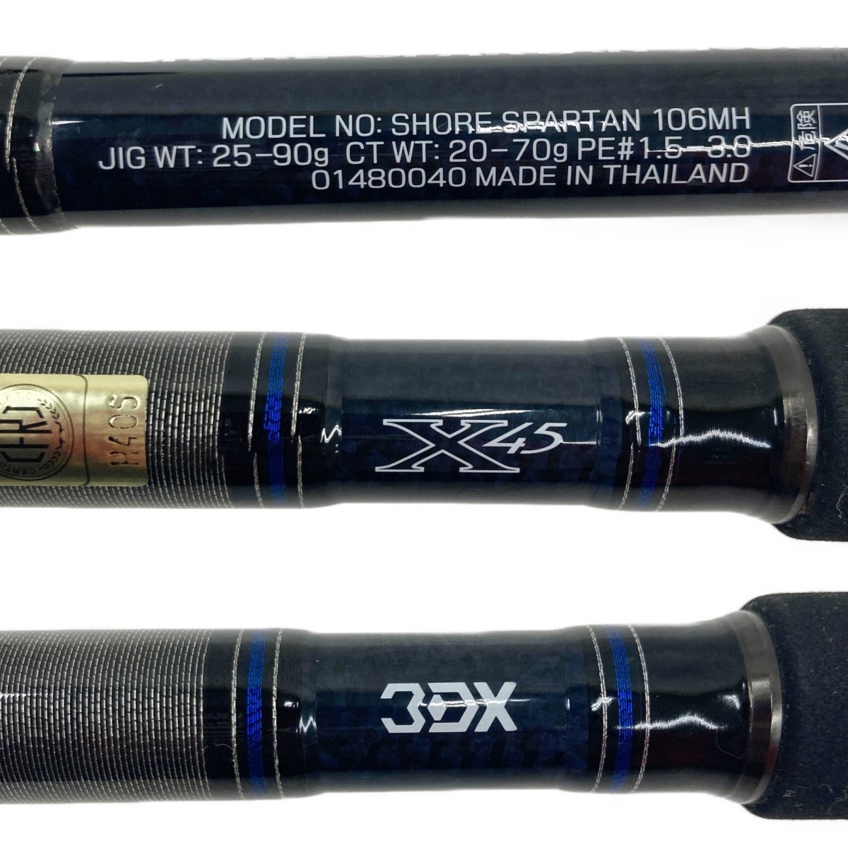 〇〇 DAIWA ダイワ SHORE SPARTAN ショアスパルタン ブルーライト