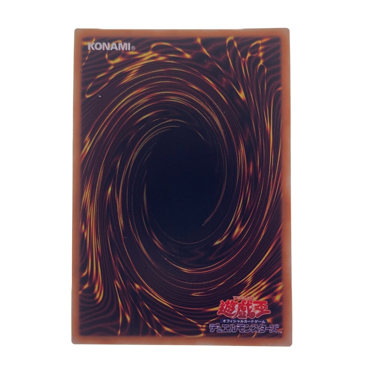 5502円 ▽▽ 遊戯王 ドラゴンメイド・シュトラール ETCO-JP041 5502円 ▽▽ 遊戯王 ドラゴンメイド・シュトラール ETCO-JP041