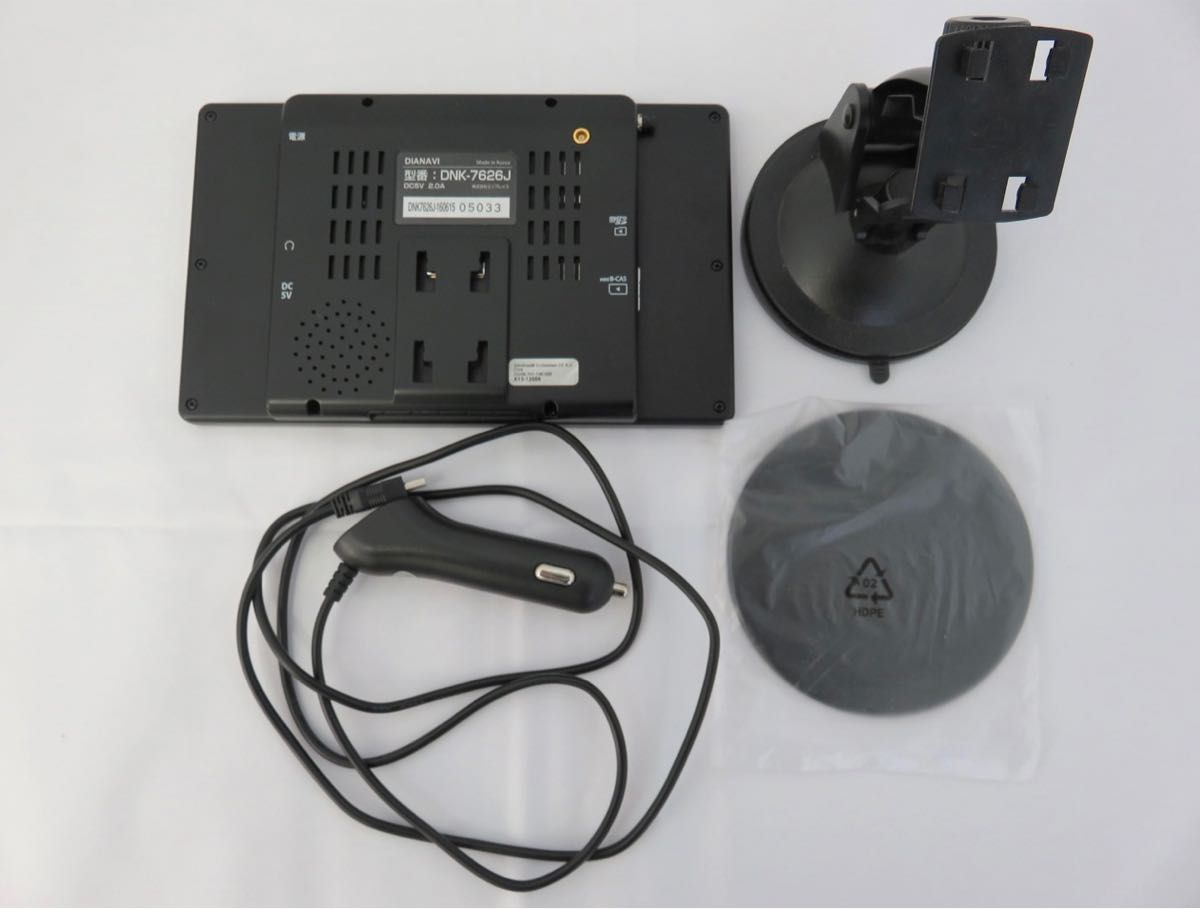 7インチ フルセグポータブルナビDNK-7626J - fundacionatenea.org