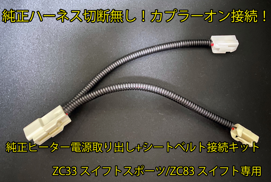RECAROフルバケットシートです。シートレールシートベルトバックル付き
