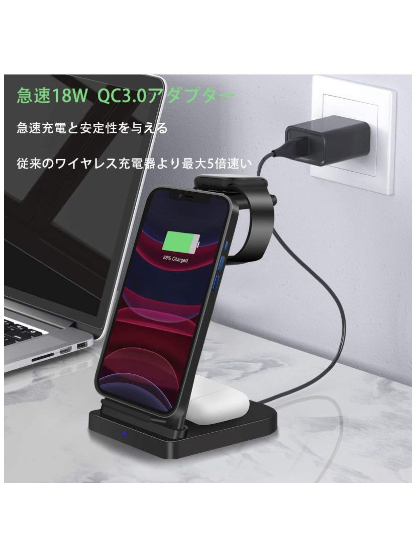 ワイヤレス充電器　Qi認証　3 in 1急速充電15W/10W/7.5W_画像2