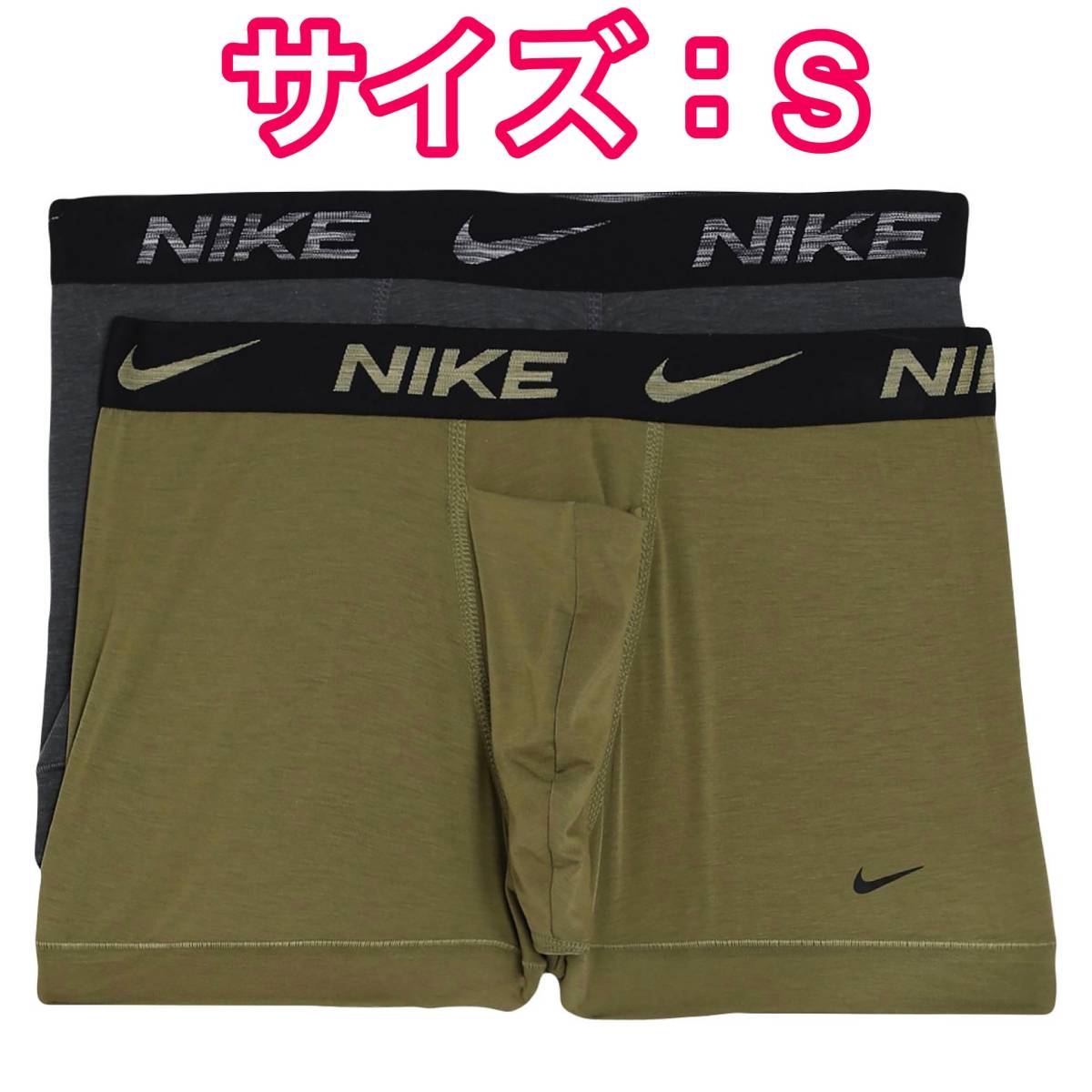 NIKE ナイキ ボクサーパンツ Sサイズ 2色2枚セットスチールグレイ