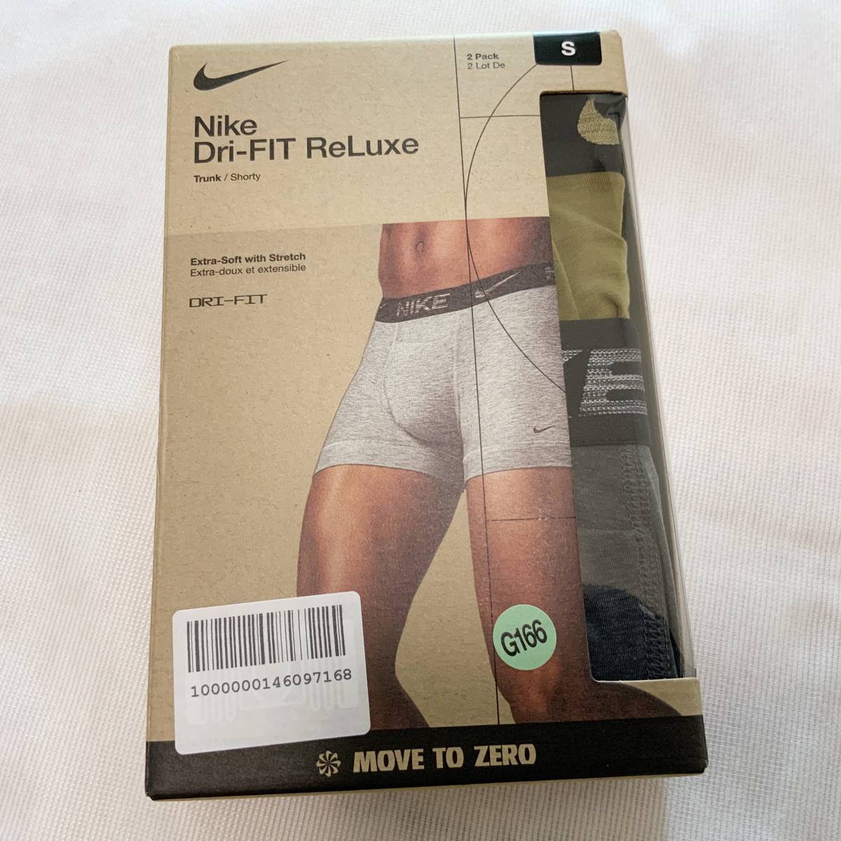 NIKE ナイキ ボクサーパンツ Sサイズ 2色2枚セットスチールグレイ