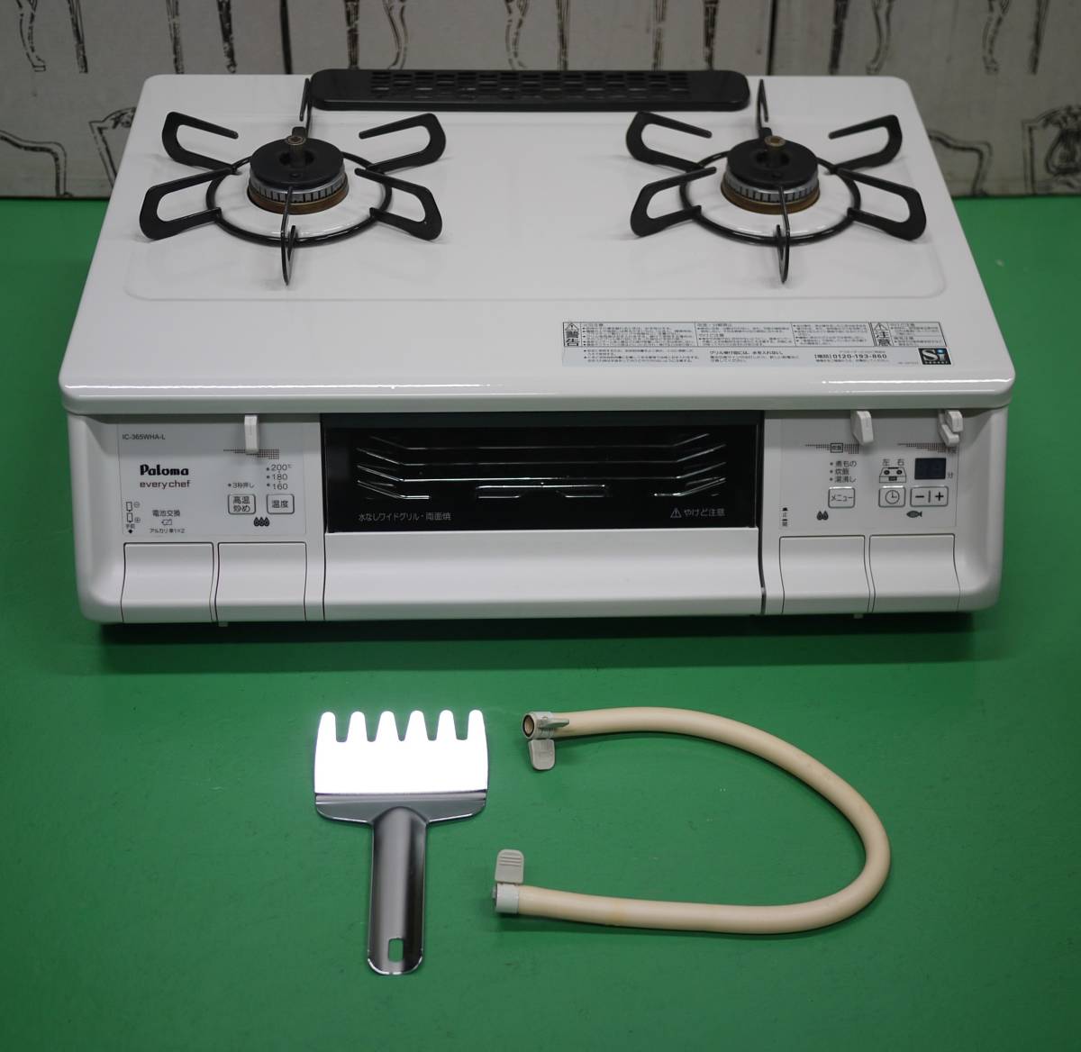 美品 パロマ ガステーブル IC-365WHA-L 2016年 都市ガス 12A 13A 水無し両面焼き 59cm 左強火 ナチュラルホワイト