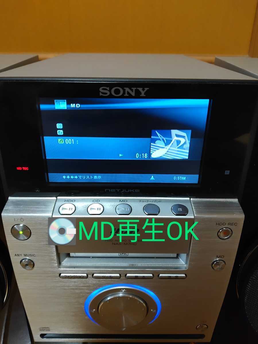 SONY ソニー ハードディスクオーディオレコーダー NAS-D55HD W