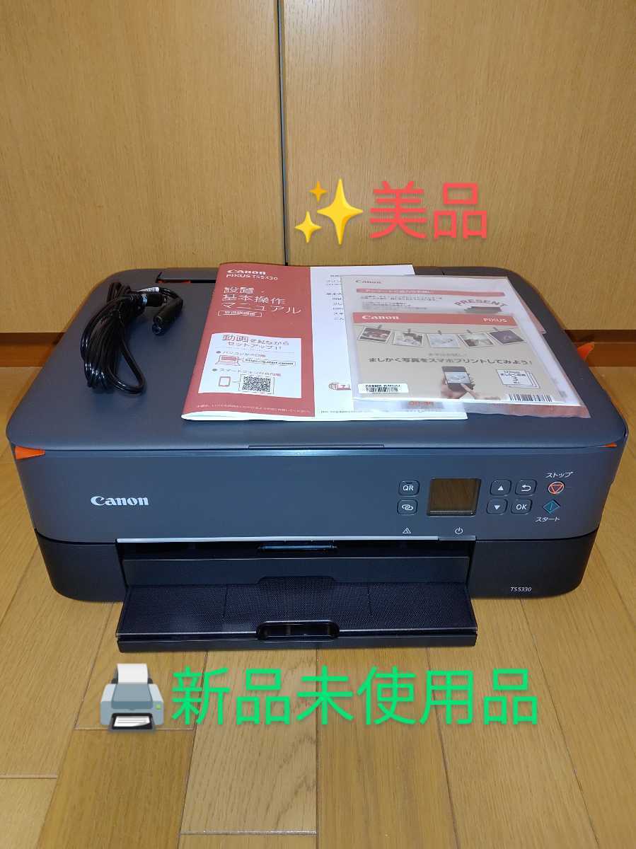 その他 Canon PIXUS XK100 超歓迎 | gibddmoscow.ru