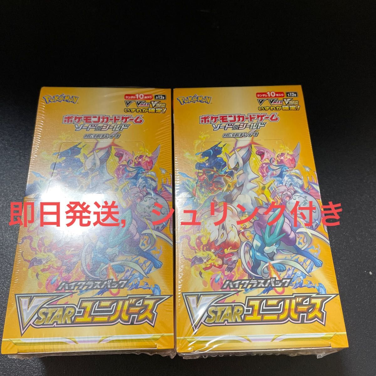 ヤマト工芸 ロストアビス\n1BOX シュリンク付き ♡りょうさま - 通販 ヤマト工芸 ロストアビス\n1BOX シュリンク付き ♡りょうさま - 通販