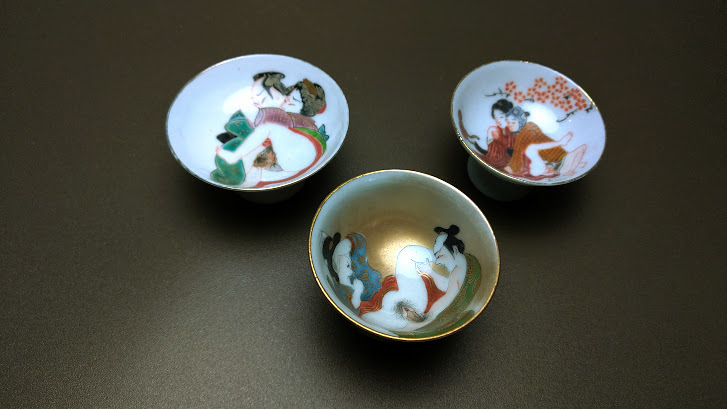 新発売】 艶絵 春画 お猪口 昭和レトロ 盃 杯 酒器 ccguemes.com.ar