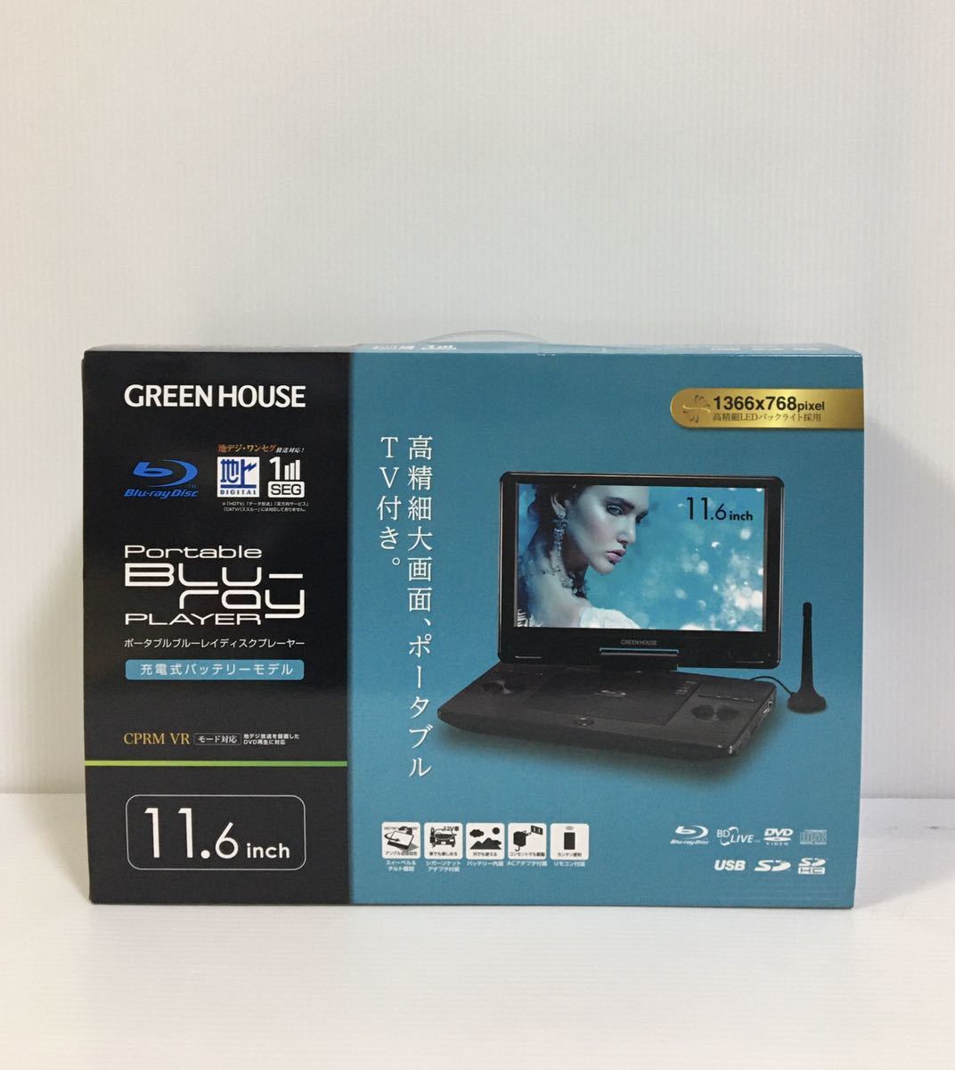 11型 ポータブルブルーレイ ディスクプレーヤー GH-PBD11B-BK - プレーヤー