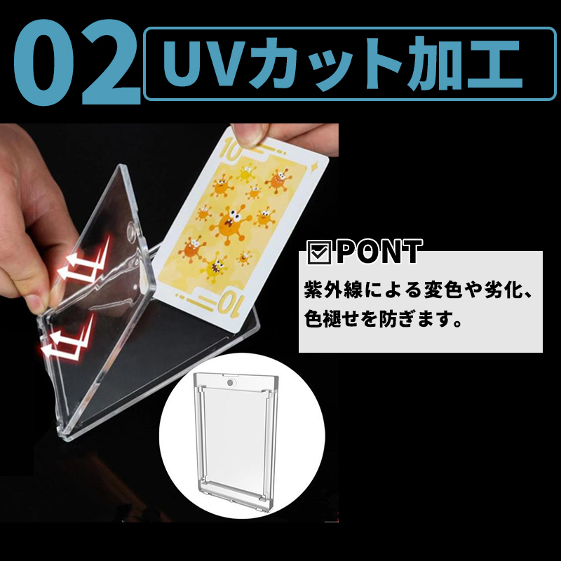 全品送料0円 マグネットローダー 10枚 ポケカ スリーブ収納 トレカ UV カードケース