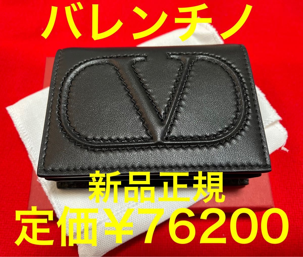 名入れ無料】 定価¥76200 美品 CHANEL シャネル マトラッセ ココマーク