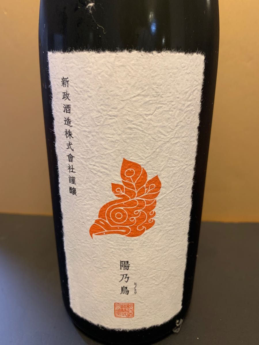 貴重!新政陽乃鳥スパーク - ruizvillandiego.com